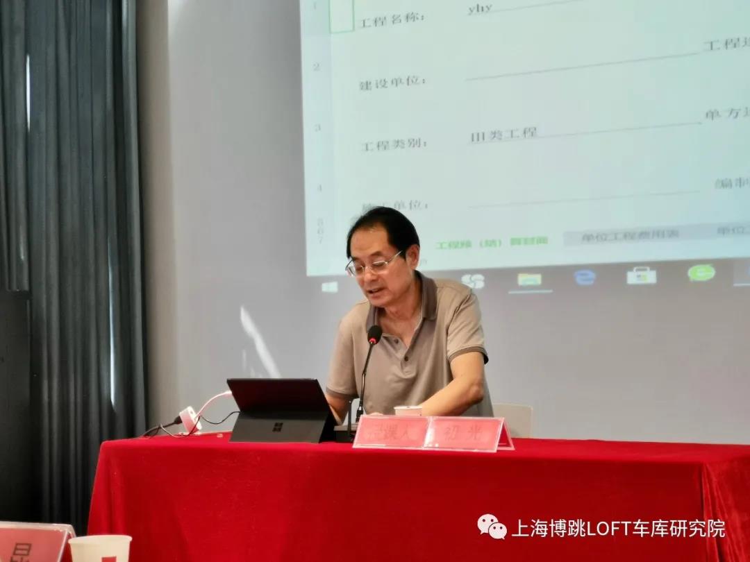 淮南上海博普发明人初光先生受邀《先进技术培训会》