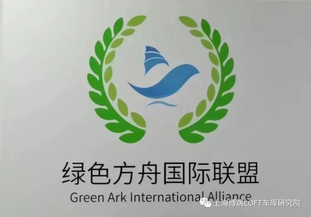 淮南【上海博普】成功入编工信部绿色方舟计划！